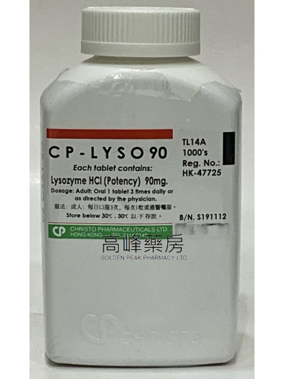 CP-LYSO 90