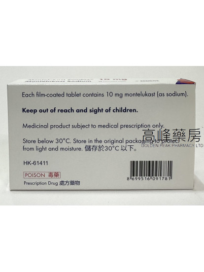 Montelukast Sandoz 10mg 28tab.