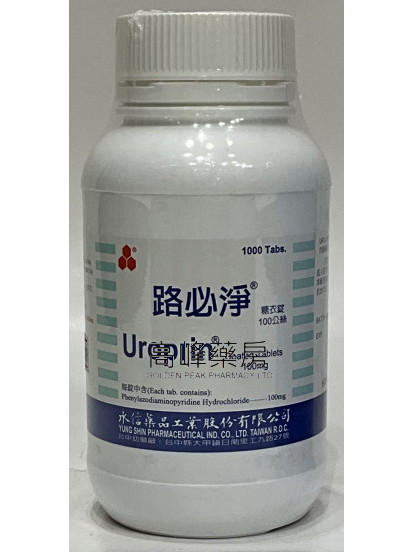 Uroprin Coated Tablets 100mg