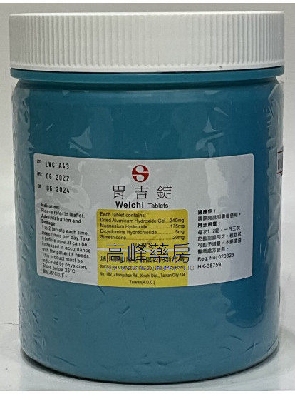 Weichi Tablets 