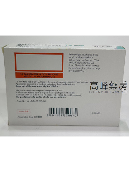 Mirtazapine Sandoz 15mg 30 tab.