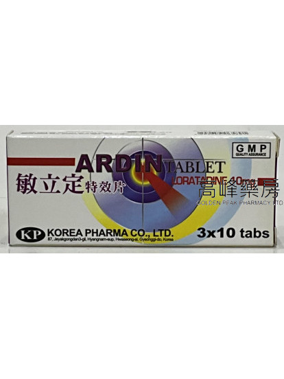 Ardin敏立定特效片 30Tablets