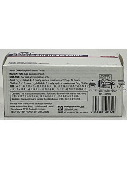 Axcel Dexchlorpheniramine 100Tablets