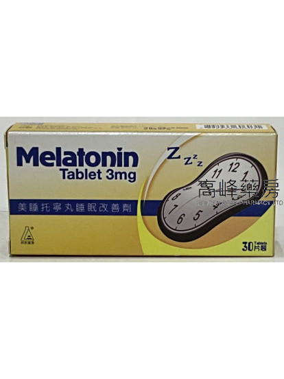 Melatonin美睡托寧丸 30Tablets