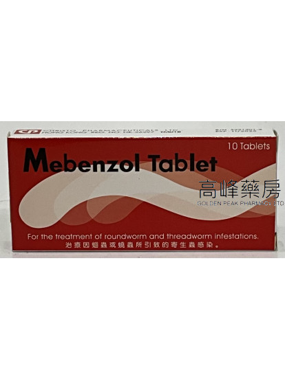 Mebenzol 10Tablets