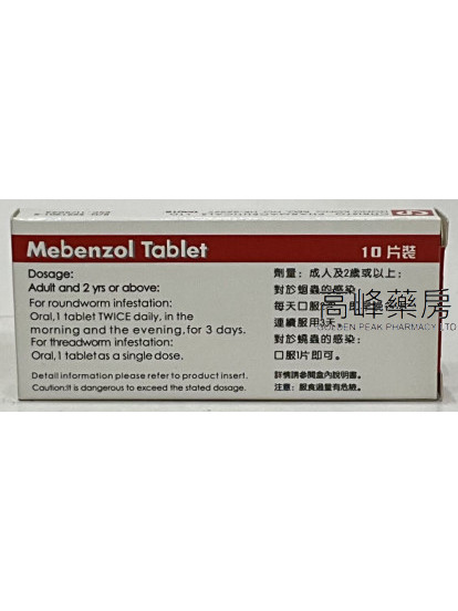 Mebenzol 10Tablets