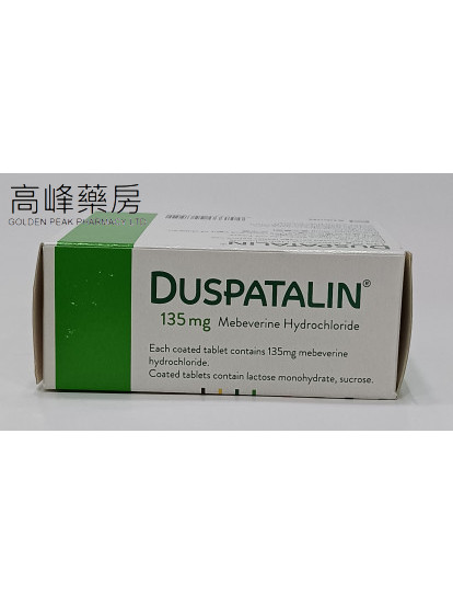 Duspatalin 135mg 50Sugar-coated Tablets