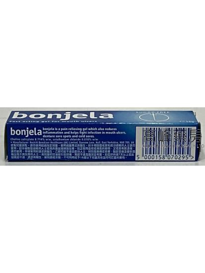 Bonjela保治靈口腔軟膏15g