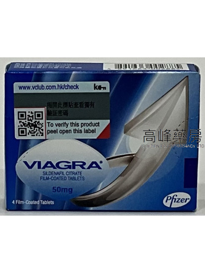 Viagra威而鋼 50mg 4Tablets(Sildenafil)