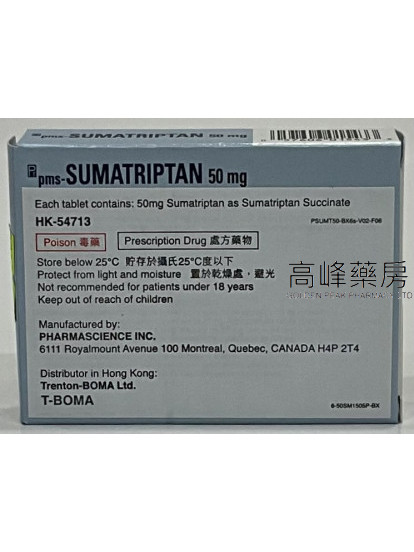 Pms-Sumatriptan 50mg 6Tablets(Eq to Imigran)