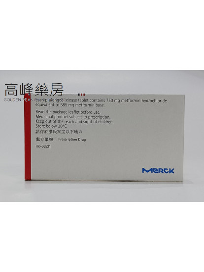 顧糖維-長效版Glucophage XR 750mg 30tablets