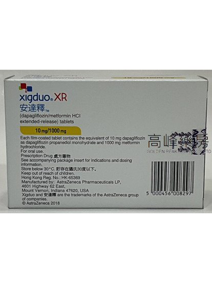 安達釋Xigduo 10mg/1000mg 28Tablets