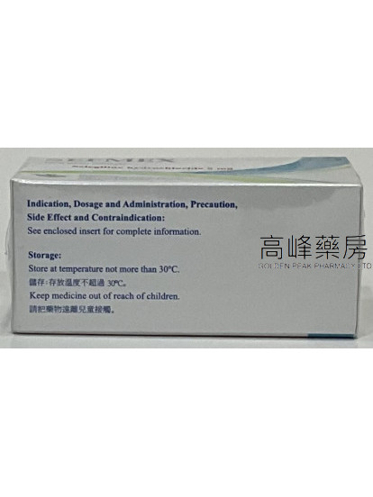 Sefmex 5mg 100Tablets(Selegilne)(司來吉蘭）