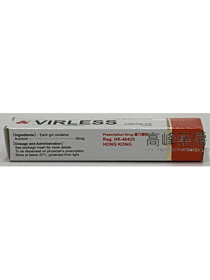 Virless Cream 5gm