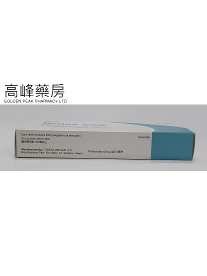 能適糖Nesina 25mg(阿格列汀) 28Tablets