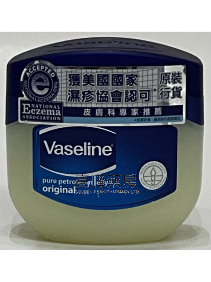 凡士林純白花士苓（100ml）中