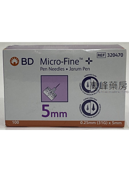 BD Mirco-Fine 5mm 100pcs