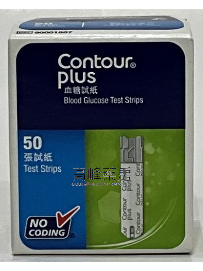 Contour Plus 血糖試紙 50Test