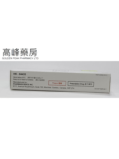 Pms-Entecavir 0.5mg 30tablets(恩替卡韋)(Eq to Baraclude)