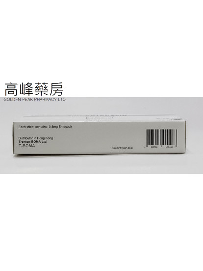 Pms-Entecavir 0.5mg 30tablets(恩替卡韋)(Eq to Baraclude)