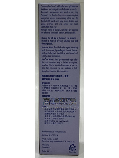 Summer’s Eve爽美意 - 女性深層內陰灌洗清潔液 ( 清新 )