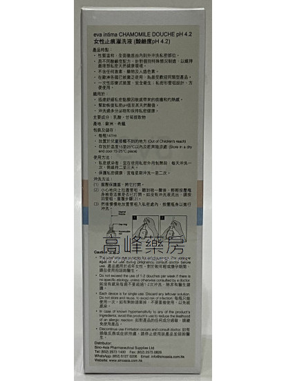 eva intima Chamomile Douche 女性止痕灌洗液 pH 4.2