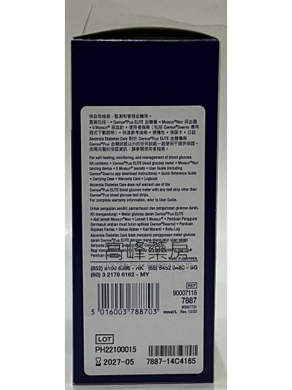 CONTOUR®PLUS ELITE血糖機