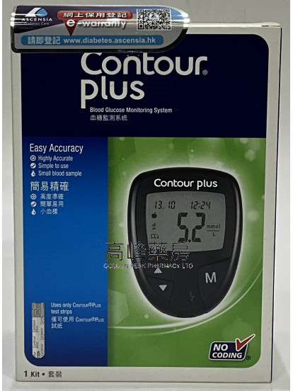 CONTOUR®PLUS 血糖機