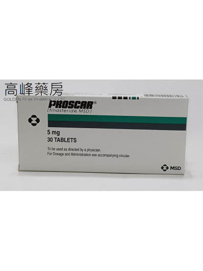 保列治Proscar 5mg 30tablets