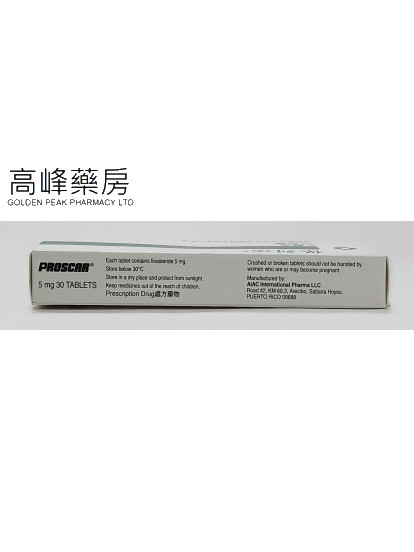 保列治Proscar 5mg 30tablets