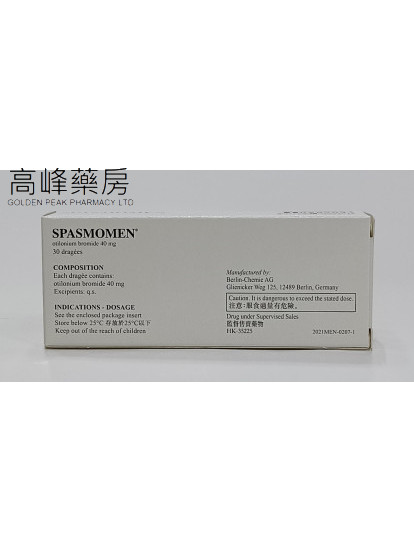 Spasmomen 40mg 30tablets(斯巴敏)(Otilonium Bromide)