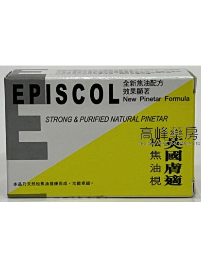 Episcol 英國膚適 松焦油梘 100g