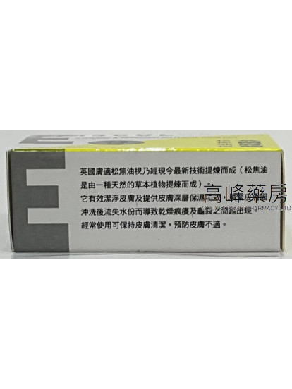 Episcol 英国肤适 松焦油$this->unichr(26776); 100g