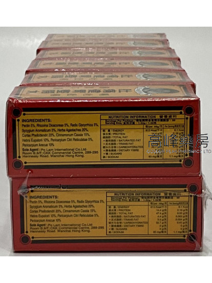 SINGAPORE LEE'S 新加坡李氏 肚痛健胃整肠丸 50PCS