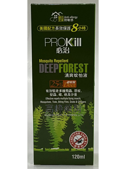 PROKill DEEPFOREST 必治清爽蚊怕液 *