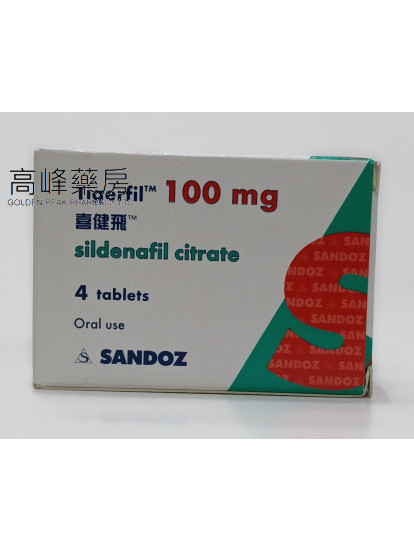 Tigerfil 100mg 4Tablets 喜健飛 (西地那非) 
