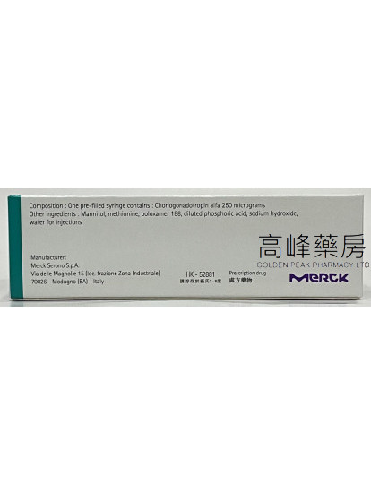 OVIDREL PRE-FILLED SYRINGE INJ 250MCG/0.5ML(HCG破卵針)
