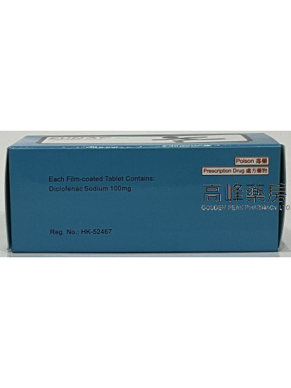 Eunac SR/F.C 100mg 100Tablets(Diclofenac)