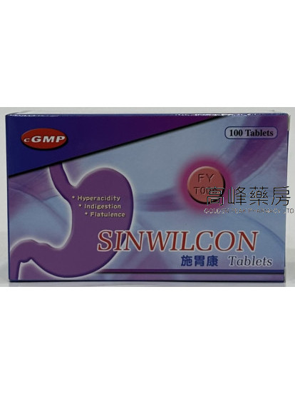 施胃康Sinwilcon 100Tablets