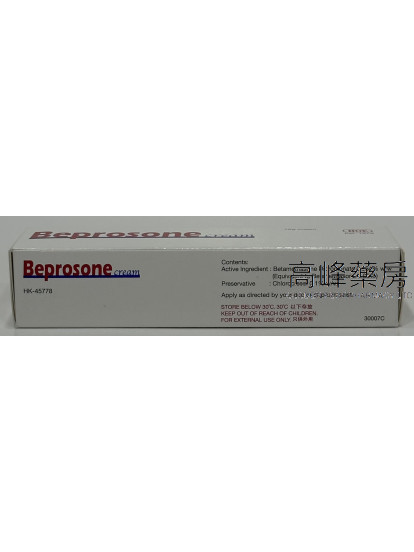 Beprosone Cream 15g