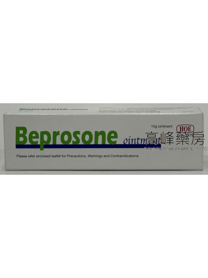 Beprosone Ointment 15g