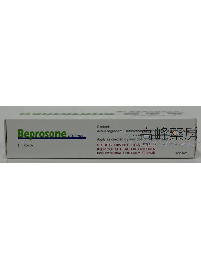 Beprosone Ointment 15g