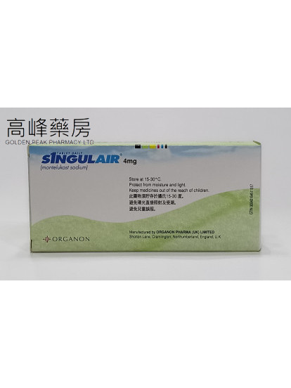 善古宁Singulair 4mg 28 Chewable Tablets