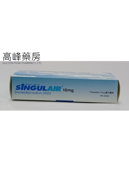 善古宁Singulair 10mg 28Tablets