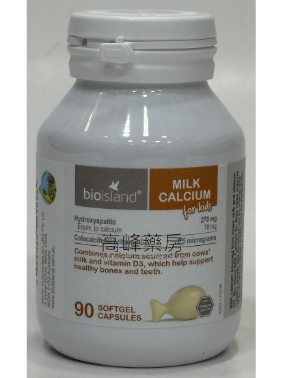 bioisland MILK CALCIUM 90capsules