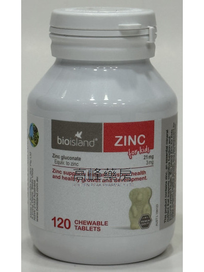 bioisland ZINC for kids 120tablets