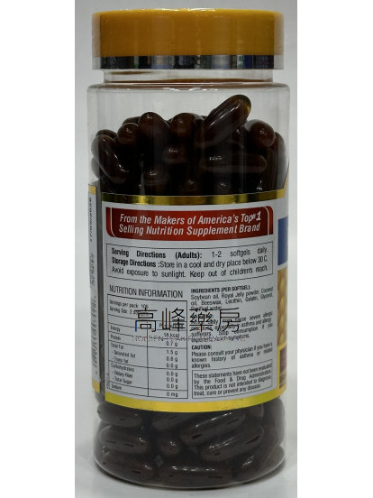 Firstwell Royal Jelly 200softgels