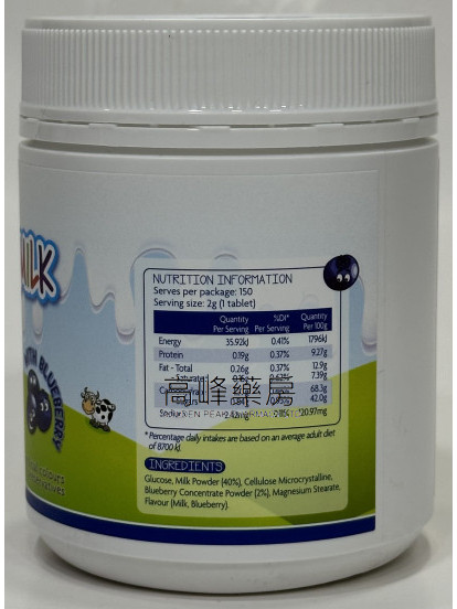 Maxigenes Chewable Milk 150tablets