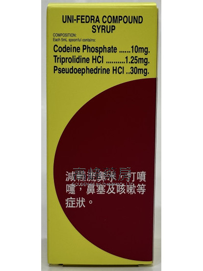 Uni-Fedra Compound Syrup 120ml
