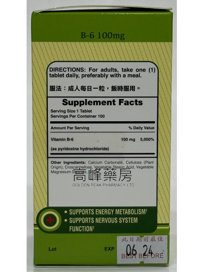 樂陶Nature’s Truth Vitamin B-6 100mg 100Tablets